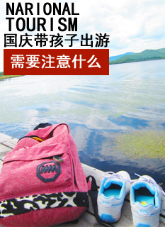 春运在外就餐饮食要注意少吃油腻